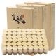 艾奇益 54粒陳年艾條艾柱45：1艾灸條艾葉條艾絨批發(fā)艾草條熏家用養(yǎng)生館金艾灸柱 3盒