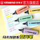 思筆樂(lè )（STABILO）熒光筆波士樂(lè )BOSS馬卡龍色兒童學(xué)生用大容量淡色劃重點(diǎn)小清新多彩柔和多色 淡藍(70/113)