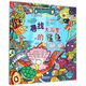 尋找大海里的鯊魚(yú)