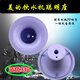 華圣美的之家美的飲水機(jī)配件聰明座MYD721T MYR720T MYR721T頂蓋水桶底座蓋座