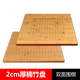 圍棋棋盤象棋盤實(shí)木 比賽標(biāo)準(zhǔn) 楠竹盤新榧木盤 刻線拼盤 13路19路圍棋盤50象棋大號(hào)象棋盤 勝發(fā) 2cm厚楠竹盤（13/19路）
