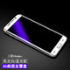 瘋殼 三星s6edge+鋼化膜sm-g9280全屏S69250曲屏防爆抗藍光手機貼膜5.7 s6edge+抗藍光-白色 玻璃硬膜