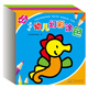 手癢癢幼兒幻彩涂色全輯（套裝共9冊）