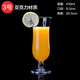 志方益亞克力塑料 果汁杯 有機玻璃杯 耐摔 奶茶杯冷飲店用杯子甜品杯 3號款1只 亞克力非玻璃