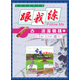 最浪漫的事——古箏（欣賞版CD+演奏版CD+樂(lè )譜）