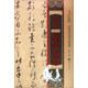 懷素苦筍帖論書帖