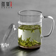 雅集男士玻璃杯 加厚耐熱家用泡茶杯 帶把有蓋過(guò)濾水杯子  450ml（紅檀木底/月牙茶隔）