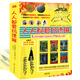 凱迪克金銀雙獎圖畫(huà)書(shū)：人人都愛(ài)瑪德琳（中英文對照全譯本，套裝全6冊）