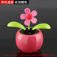 適用于可愛(ài)搖頭汽車(chē)內擺件太陽(yáng)能蘋(píng)果花車(chē)飾車(chē)上車(chē)載裝飾品太陽(yáng)花用品男汽車(chē)用品 Q版搖頭花  粉色