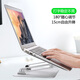 JINCOMSO 筆記本電腦支架 升降 蘋果一體機/投影儀/顯示器 鋁合金辦公桌面金屬增高架 折疊收納 雙柱-卡緊式（承重10kg）
