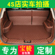寶駿510后備箱墊全包圍21款寶駿530五座360 310W寶駿RS3 RC6 560汽車尾箱墊 【咖色】留言車型