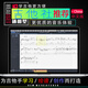 guitar pro8 注冊碼序列號激活碼 吉他打譜看譜工具 MAC Win 官方正版  Guitar Pro 8 專業(yè)版