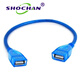 首千（SHOCHAN） USB數(shù)據(jù)連接線 USB母對母延長線連接線 USB雙母頭口數(shù)據(jù)連接線 1m SQ-USB01