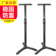 銀魚(yú) 監聽(tīng)音箱架5英寸6英寸7英寸8英寸落地可升降錄音棚消音室HIFI環(huán)繞音箱腳架桌面音響支架家用 三爪基座自鎖款一對