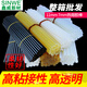 SINWE11\/7mm熱融膠棒熱熔膠條透明幼兒園學(xué)生手工工業(yè)用高粘度棒棒膠 11*270mm透明35根