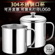 宇太（YUTAI） 304不銹鋼口杯飲水杯隨手帶蓋茶杯漱口洗漱杯幼兒園兒童杯子 11cm加大帶蓋850ML
