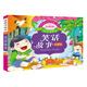 親親寶貝成長啟蒙口袋書：笑話故事