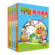 植物大戰(zhàn)僵尸2唐詩漫畫·第一輯 新版（套裝共5冊）