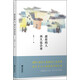 渡你的人再久也會(huì )來(lái)