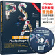 設計+制作+印刷+商業(yè)模版Photoshop+Illustrator實(shí)例教程 ps ai軟