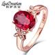 Lescreation莉薩珠寶天然紅碧璽鴿血紅鉆石戒指18k玫瑰金鑲嵌彩寶南非鉆女
