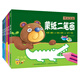 蒙紙學(xué)畫：一筆畫+兩筆畫+簡筆畫（套裝共6冊）