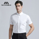 墨諾佰短袖襯衫男扣領(lǐng)尖領(lǐng)修身型商務(wù)免燙正裝純色白襯衣 白色【領(lǐng)尖扣】 39 碼（115-130斤）