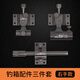 恒冠（HENGGUAN） 恒冠釣箱新款插片式鋁鎂合金配件三件套加厚超輕通用臺釣箱炮臺架 鋁鎂合金三件套（右手）