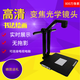 皓銳視訊800萬W像素教學高清桌面光學視頻展臺高拍儀實物投影儀HDMI直連電視實時掃描書法繪畫展示臺 黑色 800萬HDMI+VGA+USB版FT-F801