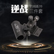 恒冠（HENGGUAN） 恒冠釣箱新款插片式鋁鎂合金配件三件套加厚超輕通用臺釣箱炮臺架 鋁鎂合金炮臺架
