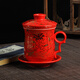 陌上纖虹陶瓷泡茶杯三件套裝帶過(guò)濾辦公會(huì )議杯子復古風(fēng)茶水分離杯帶蓋龍杯 紅金藤（新款）