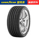 固特異輪胎 非對稱(chēng)花紋2代 EAGLE F1 ASYMmetric 2 245/45R19 98V