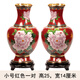 京華煙云正宗北京景泰藍花瓶擺件禮品銅胎掐絲琺瑯送老外客戶(hù)朋友生日禮物 小號紅色一對