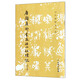 唐顏真卿書(shū)麻姑山仙壇記（修訂版）/歷代碑帖法書(shū)選