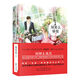 別那么驕傲 （套裝共2冊）
