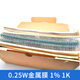 TaoTimeClub 1K 1/4W金屬膜電阻 1% 五色環(huán)0.25W 編帶裝100只 電阻器