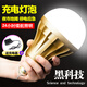 光紀充電照明燈夜市擺攤超長續(xù)航地攤戶外露營帳篷燈停電應急家用掛燈 500W高亮【7-48小時續(xù)航】4檔