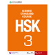HSK標準教程3