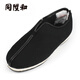 同升和 老北京棉鞋男女冬季保暖手工千層底棉鞋膠粘千禮安棉防滑爸爸鞋 黑色 44