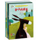 晚安故事系列（套裝4冊）