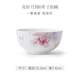 華光 陶瓷 面碗湯碗碟盤(pán)筷勺 高檔骨瓷餐具家用 結婚瓷器 花好月圓 6英寸面碗【單只】