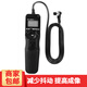 qeento適用于尼康Z9 Z8 D850 D810 D5 D500 D800 D4 D3 D6相機(jī)快門線 相機(jī)定時快門線 有限遙控器 遙控線