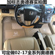 適用于老款本田奧德賽腳墊03/0405/06/07/08/09/10/11/12/13/14款全包圍 七座雙層-拍下留言顏色