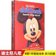 原版迪士尼英文兒歌cd碟片100首幼兒童迪斯尼英語(yǔ)歌曲+歌詞書(shū)