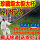 天下武林 太極大桿武術(shù)棍六點半棍武館教學(xué)帶黃皮棍加長粗棍陳氏太極大桿白蠟桿槍桿長3至4米抖桿大桿 太極大桿長4.0米