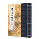 中華經(jīng)典誦讀教材：黃帝內(nèi)經(jīng)選