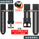 KHZ硅膠表帶適用于Garmin佳明Fenix5 5S 5X 7X6S 6Xplus S60 935手表帶 硅膠快拆黑色 22mm