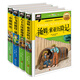 小鹿斑比+湯姆索亞歷險記+小飛俠彼得潘+八十天環(huán)游地球 彩圖注音版（全4冊）