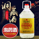 草原御地洞藏小米原漿酒糧食酒62度5L裝小米酒桶裝散酒泡藥酒高度 62%vol 5L 1桶