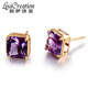 Lescreation莉薩珠寶4.25克拉天然紫水晶耳釘18K玫瑰金紫晶耳飾彩色寶石 18K玫瑰金紫晶耳釘